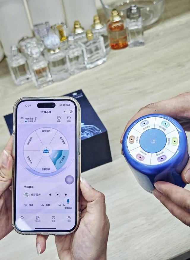 PG电子平台AI调香师上线！用科技“嗅”出你的专属香味｜AI应用(图3)