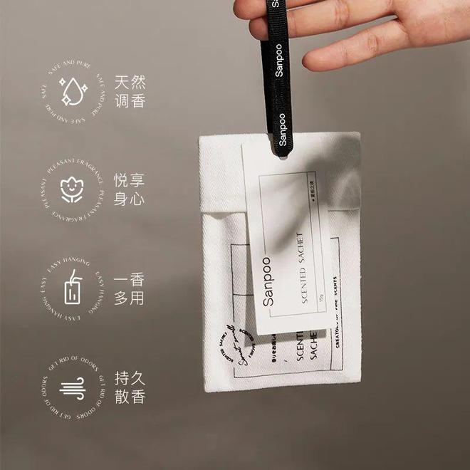 日本精致女生的小秘密！高级温柔调香氛包氛围感女孩必入！(图4)