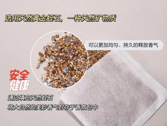 日本精致女生的小秘密！高级温柔调香氛包氛围感女孩必入！(图12)