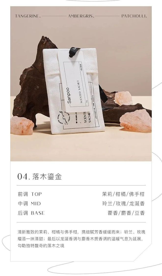 日本精致女生的小秘密！高级温柔调香氛包氛围感女孩必入！(图10)