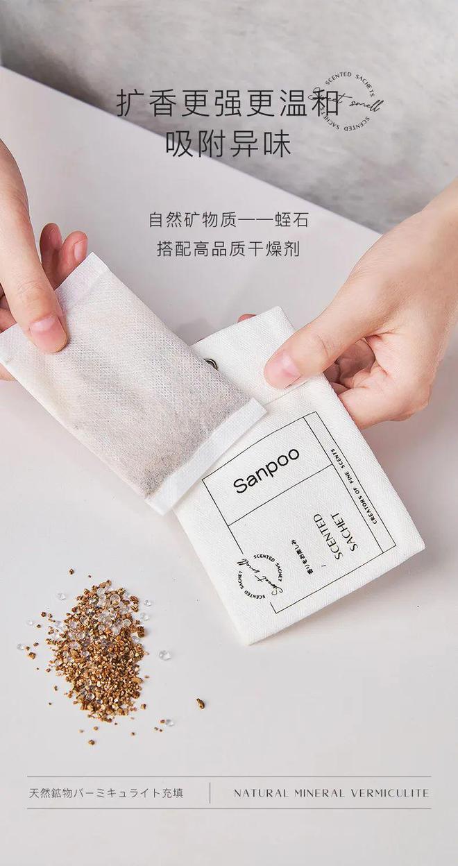 日本精致女生的小秘密！高级温柔调香氛包氛围感女孩必入！(图13)