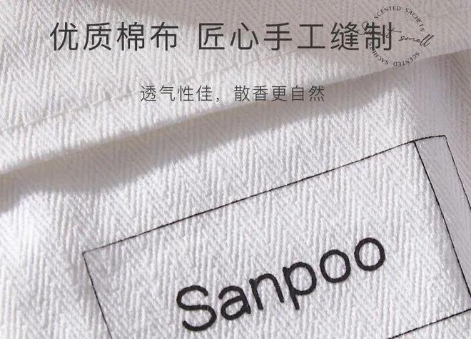 日本精致女生的小秘密！高级温柔调香氛包氛围感女孩必入！(图15)