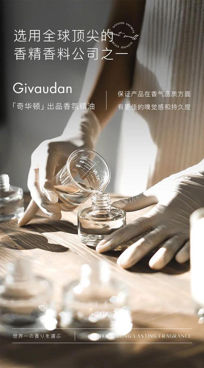 日本精致女生的小秘密！高级温柔调香氛包氛围感女孩必入！(图14)