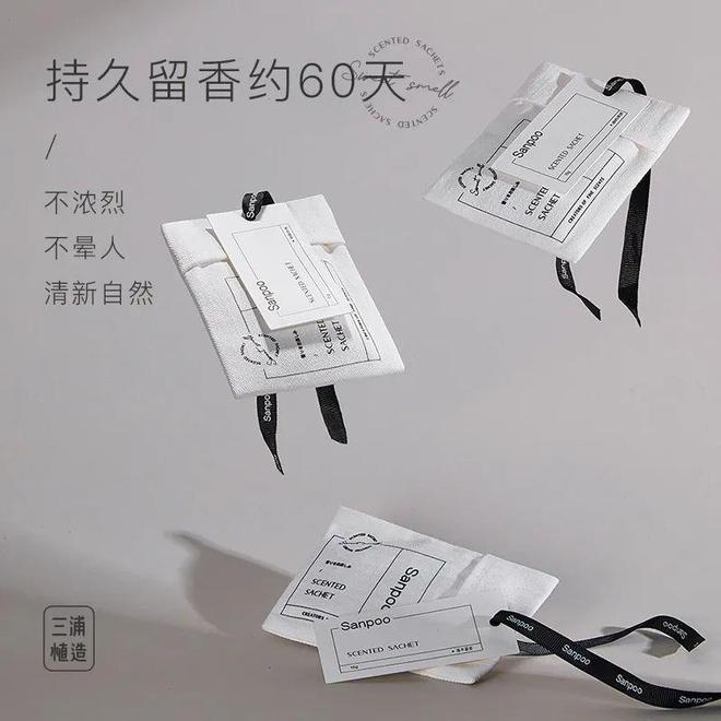 日本精致女生的小秘密！高级温柔调香氛包氛围感女孩必入！(图17)