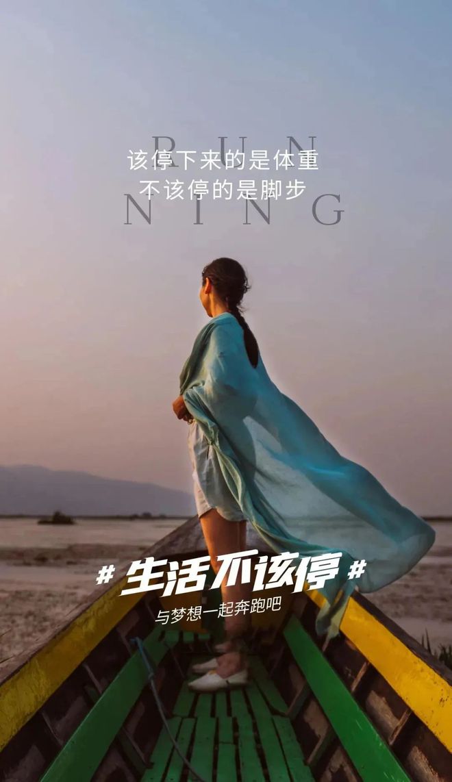 早安正能量喜欢说说语录：钱包尚未富裕岂能儿女情长！(图7)