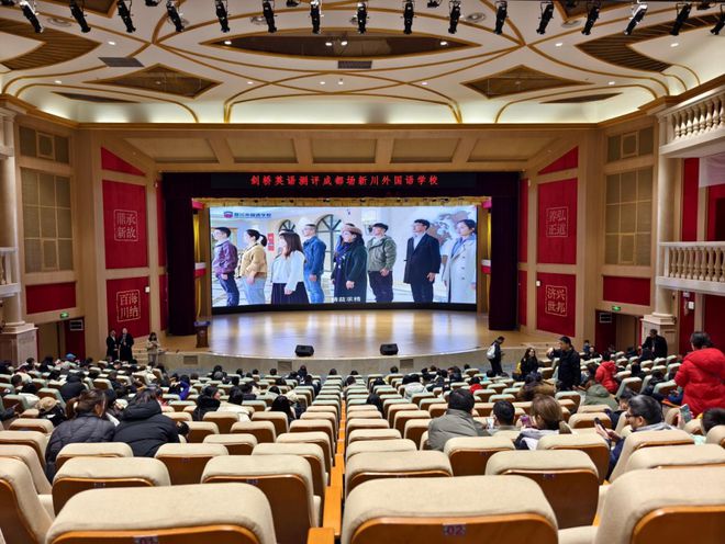 剑桥英语考试圆满收官千名学子在新川外国语学校逐梦英语巅峰！(图6)