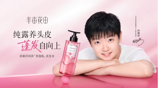 PG平台萌芽到盛放半亩花田15年蓬勃生长之路！(图3)