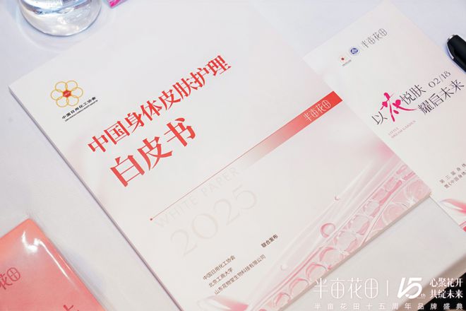 PG平台萌芽到盛放半亩花田15年蓬勃生长之路！(图9)