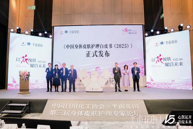 PG平台萌芽到盛放半亩花田15年蓬勃生长之路！(图11)