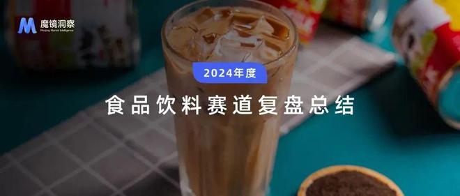 美妆疗愈需求倍增风格设计成女装增长驱动力解锁6大赛道消费趋势｜报告(图2)