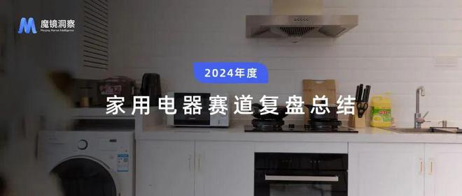 美妆疗愈需求倍增风格设计成女装增长驱动力解锁6大赛道消费趋势｜报告(图6)