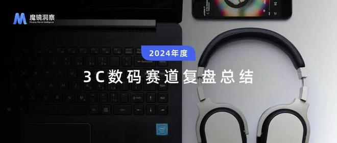 美妆疗愈需求倍增风格设计成女装增长驱动力解锁6大赛道消费趋势｜报告(图10)