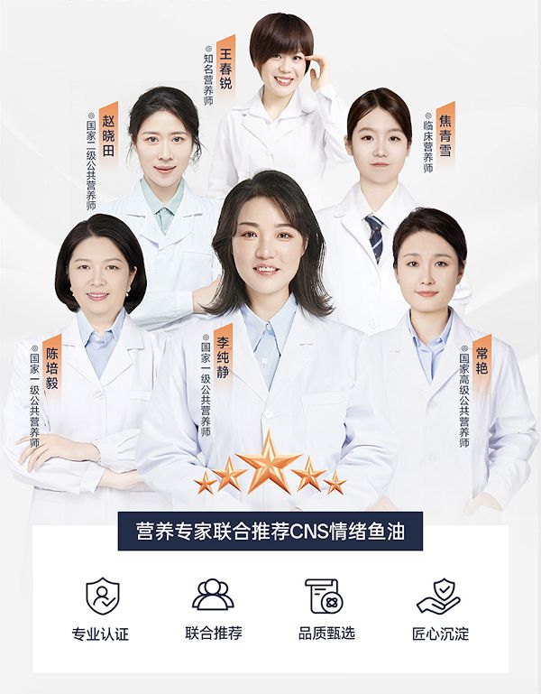 PG电子网站CreNeuroS斩获2025国际蒙特奖以高品质营养开创情绪健康新纪元(图5)