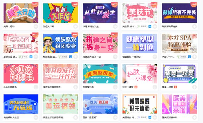 PG平台有哪些适合美容行业的抽奖小游戏？(图1)