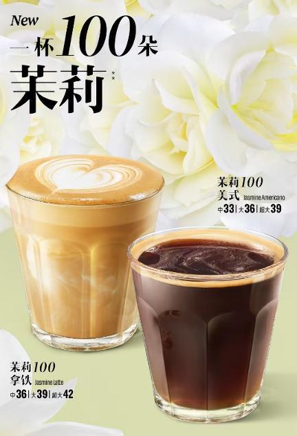 PG电子平台“她经济”与春光碰头奏响春日消费狂想曲(图4)