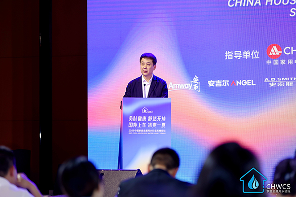 从清洁到疗愈热水器创新技术定义沐浴新标准(图2)