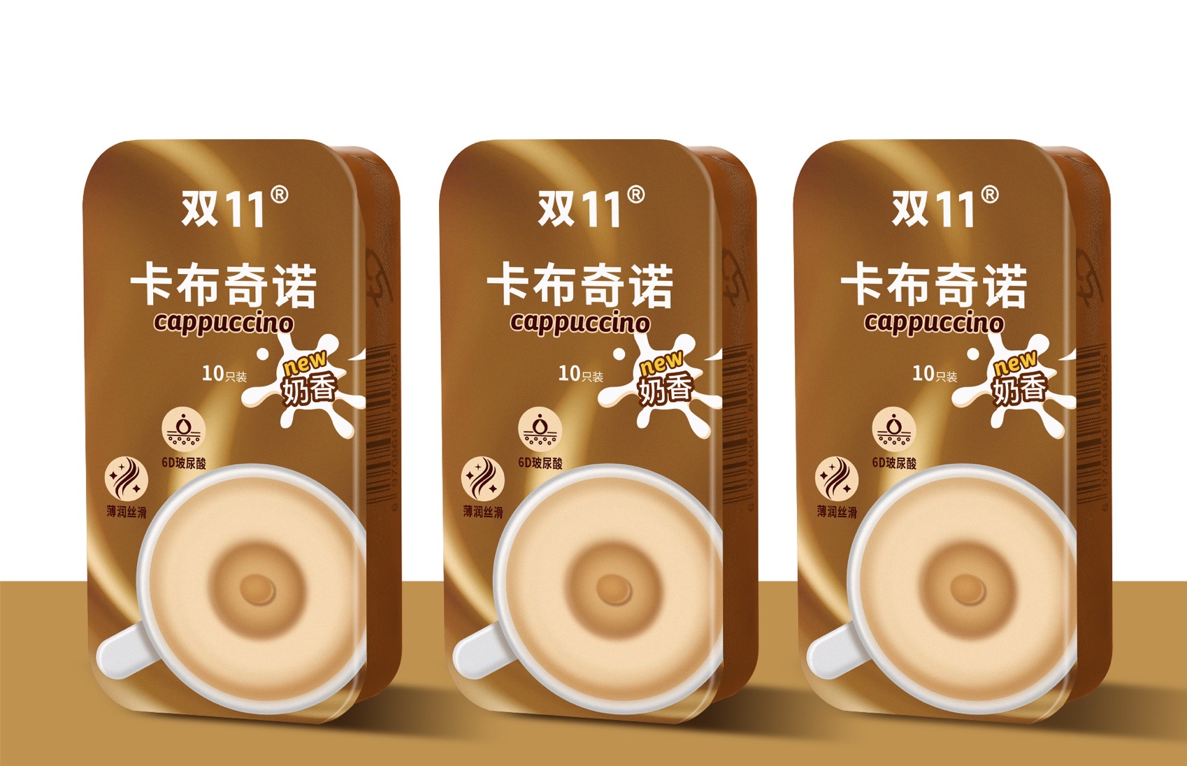双11安全套新品背后：做情绪价值的引擎者(图2)