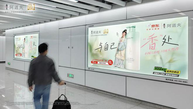 以“香”悦己与“她”同频阿道夫解码女性情绪价值新篇章(图7)