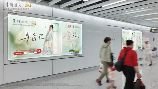 以“香”悦己与“她”同频阿道夫解码女性情绪价值新篇章(图8)
