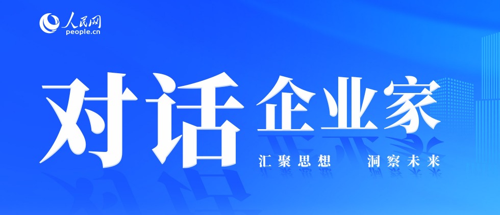 贝泰妮郭振宇：下足“硬功夫”筑牢品牌根基(图2)