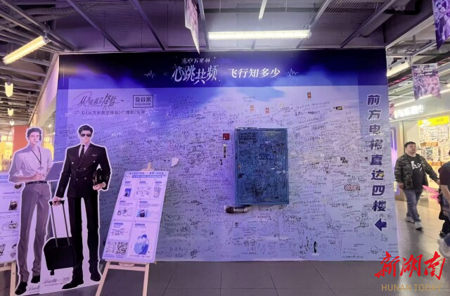 “一键触发”的情绪经济——湖南新消费观察之五(图1)