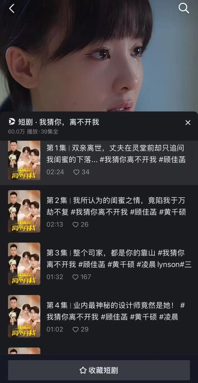 直播巨头卖课集体翻车：花15万上课最后卖了4000元(图5)