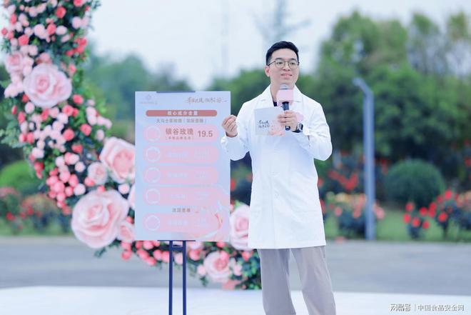 PG电子网站萃雅中国玫瑰谷溯源：东方智慧与现代方法的“悦己”之旅(图6)