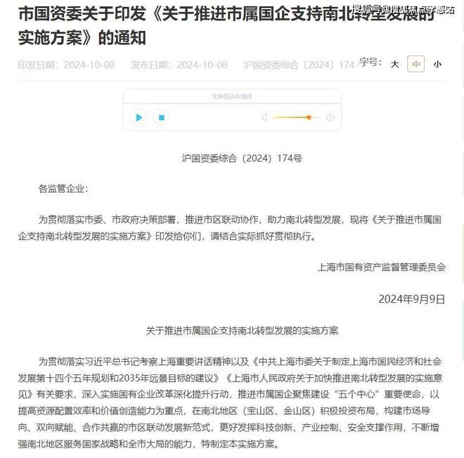 ®保利海上瑧悦宝山保利海上瑧悦售楼处发布：畅享高端生活(图3)