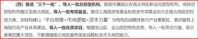 ®保利海上瑧悦宝山保利海上瑧悦售楼处发布：畅享高端生活(图4)