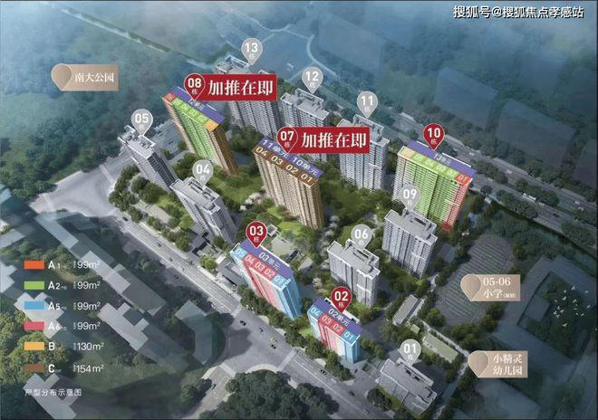 ®保利海上瑧悦宝山保利海上瑧悦售楼处发布：畅享高端生活(图7)