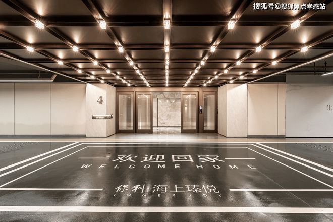 ®保利海上瑧悦宝山保利海上瑧悦售楼处发布：畅享高端生活(图35)