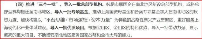 PG平台◈保利海上瑧悦宝山保利海上瑧悦售楼处发布：户型图出炉(图4)