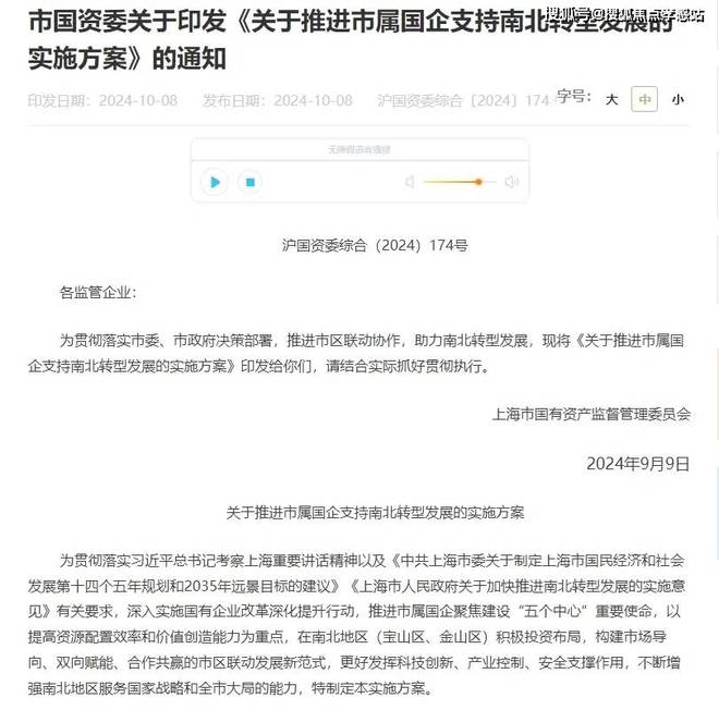 PG平台◈保利海上瑧悦宝山保利海上瑧悦售楼处发布：户型图出炉(图3)