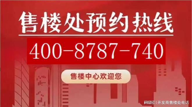 PG平台◈保利海上瑧悦宝山保利海上瑧悦售楼处发布：户型图出炉(图1)