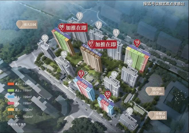 PG平台◈保利海上瑧悦宝山保利海上瑧悦售楼处发布：户型图出炉(图7)