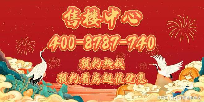 ®保利海上瑧悦宝山保利海上瑧悦售楼处发布：揭秘背后内幕(图1)