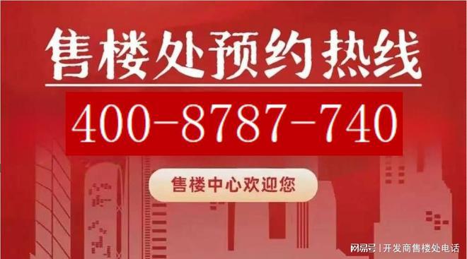 ®保利海上瑧悦宝山保利海上瑧悦售楼处发布：揭秘背后内幕(图7)