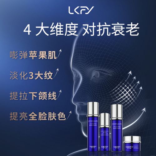 PG电子网站抗老抗衰护肤品排行榜！国货前三：这些平价抗衰品牌值得拥有(图2)