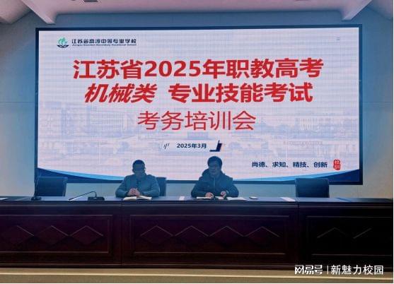 江苏省职教高考技能考试（机械类）高淳中专校考点顺利开考(图1)