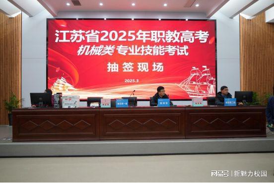 江苏省职教高考技能考试（机械类）高淳中专校考点顺利开考(图4)