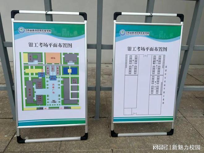 江苏省职教高考技能考试（机械类）高淳中专校考点顺利开考(图6)