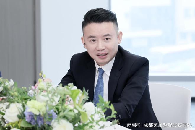 艾尔建美学国际领导团队参访成都艺星赋能国际医美行业创新升级(图4)