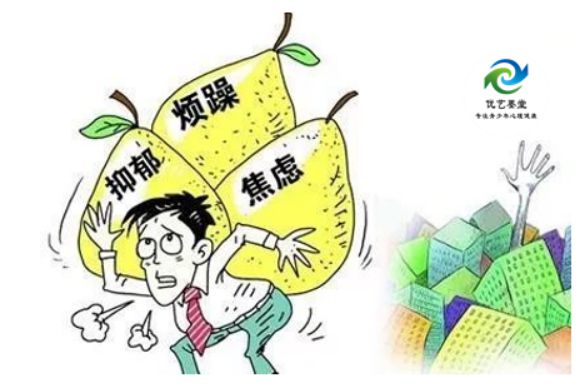 孩子抑郁了如何帮助他们走出来？--陕西优艺墨堂教育科技公司(图1)