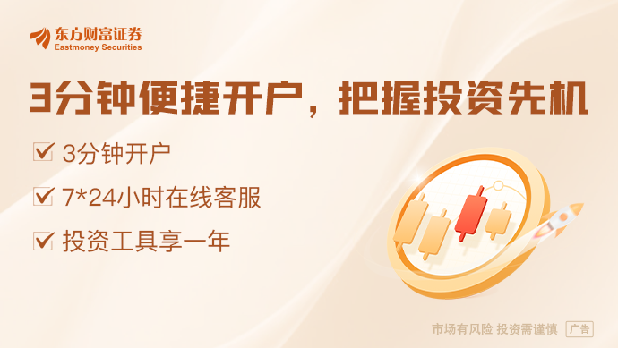 麦角硫因概念火了！A股新风口主力大手笔杀入最全名单来了(图1)