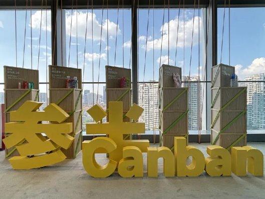 参半牙膏80天卖出一个亿！日化届出一匹“黑马”！(图1)