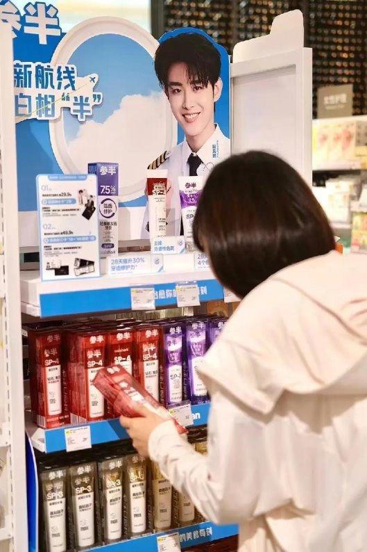 参半牙膏80天卖出一个亿！日化届出一匹“黑马”！(图2)