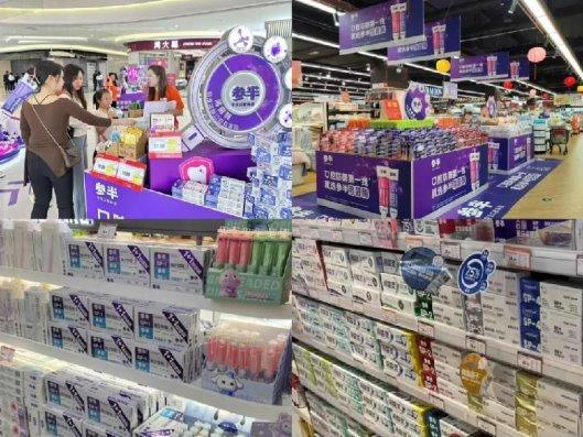 参半牙膏80天卖出一个亿！日化届出一匹“黑马”！(图5)