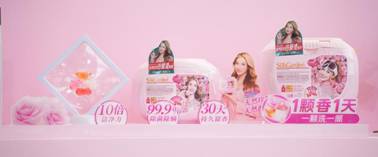 PG平台蔬果园亮相2024中国美容博览会领航高端生态家清新风尚(图2)