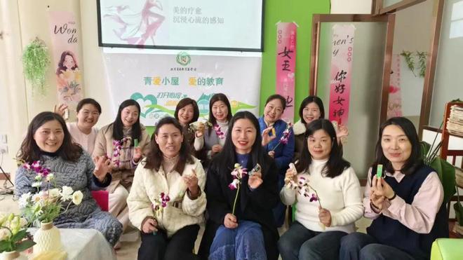 PG电子平台信阳市心研会“三八妇女节”公益沙龙活动——致敬美好的你(图1)