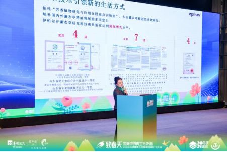 伊帕尔汗携植愈力量走进乌镇以自然疗愈赋能OTC睡眠健康生态(图3)